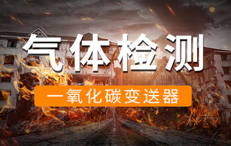 行業(yè)動(dòng)態(tài)丨五死一傷！近日火災(zāi)頻發(fā)，我們應(yīng)如何防控？